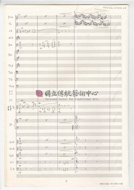 《許仙與白娘娘》：〈序曲〉 輕歌劇  管弦樂版  手稿  完稿-物件圖片#6