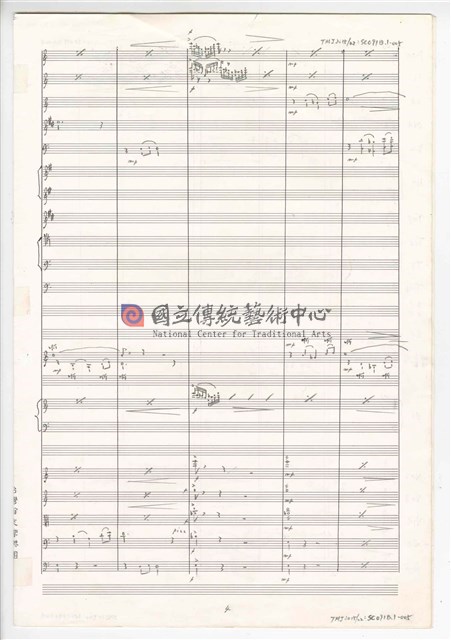 《許仙與白娘娘》：〈序曲〉 輕歌劇  管弦樂版  手稿  完稿-物件圖片#5