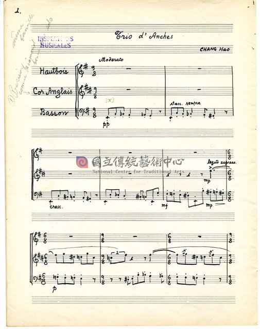 雙簧管樂三重奏 總譜，墨水筆手稿-物件圖片#2