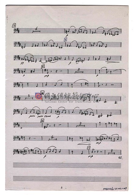 《臺灣旋律二樂章》管弦樂曲  分譜  手稿  完稿-物件圖片#29
