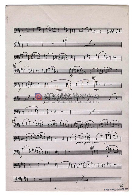 《臺灣旋律二樂章》管弦樂曲  分譜  手稿  完稿-物件圖片#25
