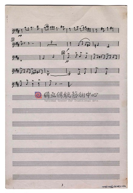 《臺灣旋律二樂章》管弦樂曲  分譜  手稿  完稿-物件圖片#30