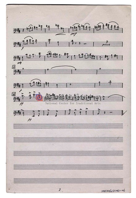 《臺灣旋律二樂章》管弦樂曲  分譜  手稿  完稿-物件圖片#26
