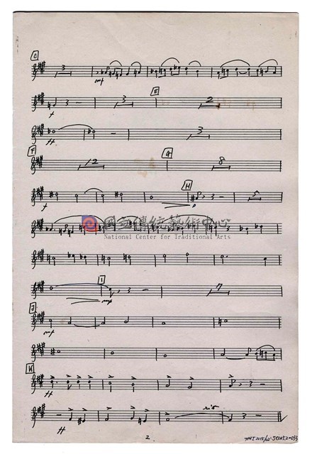 《臺灣旋律二樂章》管弦樂曲  分譜  手稿  完稿-物件圖片#33
