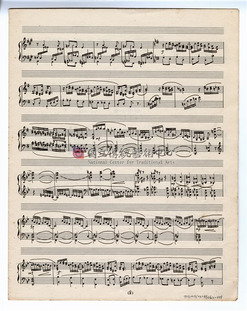 風琴小奏鳴曲，作品50－手稿（完稿）