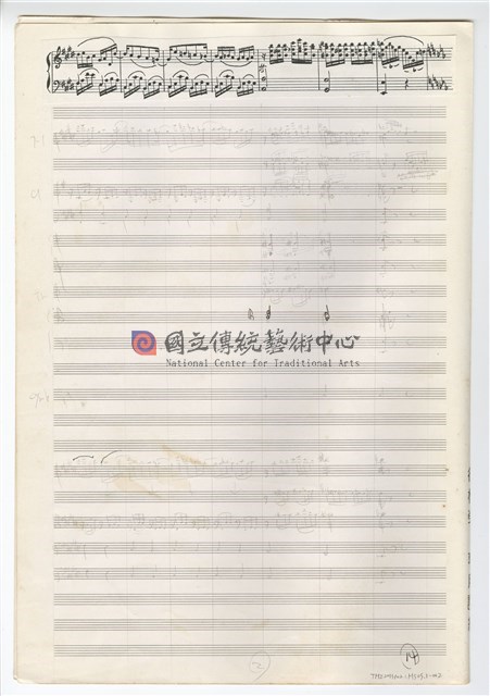 中國民歌小組曲 總譜手稿草稿-物件圖片#2