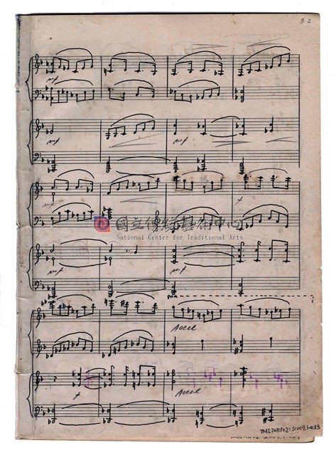 《小協奏曲─為鋼琴與弦樂隊》雙鋼琴版  手稿  完稿-物件圖片#53