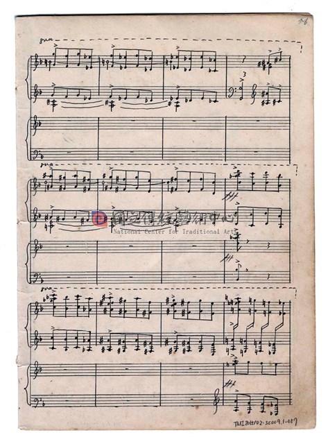 《小協奏曲─為鋼琴與弦樂隊》雙鋼琴版  手稿  完稿-物件圖片#57