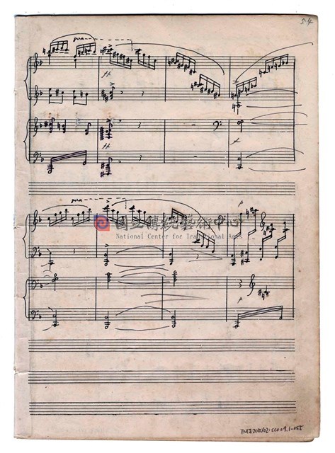 《小協奏曲─為鋼琴與弦樂隊》雙鋼琴版  手稿  完稿-物件圖片#55