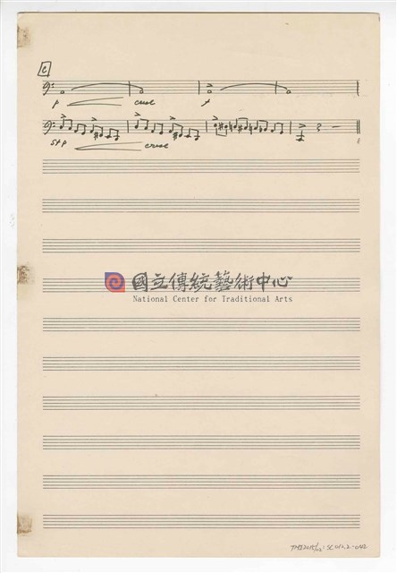 《三首臺灣民間音樂》：〈劍舞〉〈南管〉〈鬧廳〉管弦樂曲  分譜  手稿  完稿-物件圖片#42