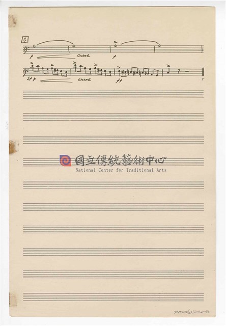 《三首臺灣民間音樂》：〈劍舞〉〈南管〉〈鬧廳〉管弦樂曲  分譜  手稿  完稿-物件圖片#35