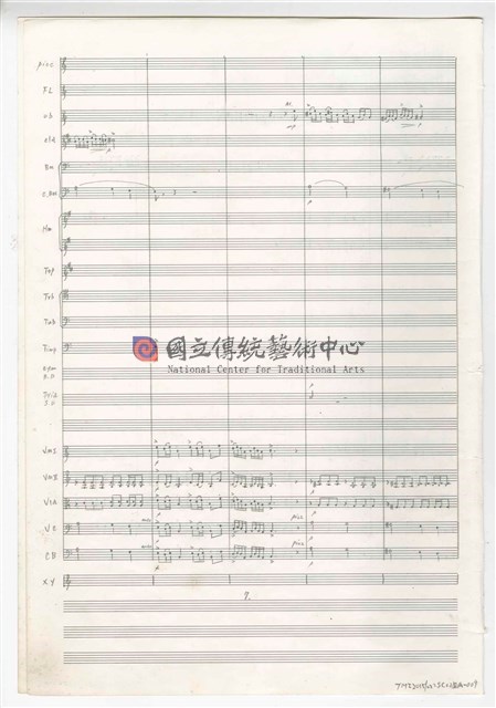 《交響曲A調—唐山過臺灣》：第一樂章〈拓荒者〉 管弦樂曲  總譜  手稿  完稿-物件圖片#9