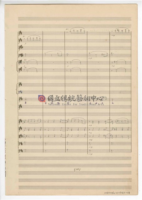 《許仙與白娘娘》：第一幕第二場〈天賜良緣〉 輕歌劇  管弦樂版  手稿  完稿-物件圖片#19