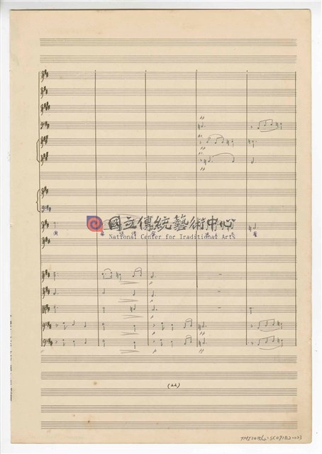 《許仙與白娘娘》：第一幕第二場〈天賜良緣〉 輕歌劇  管弦樂版  手稿  完稿-物件圖片#23