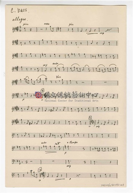 《中國旋律，為小提琴與鋼琴》(CHINESE MELODIES - for violin and piano)  管弦樂曲  分譜  手稿  完稿-物件圖片#29