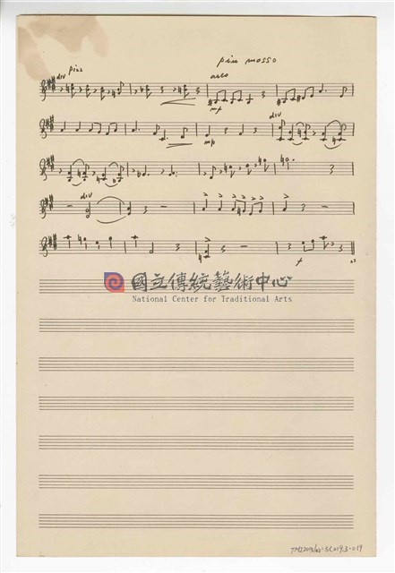 《中國旋律，為小提琴與鋼琴》(CHINESE MELODIES - for violin and piano)  管弦樂曲  分譜  手稿  完稿-物件圖片#19