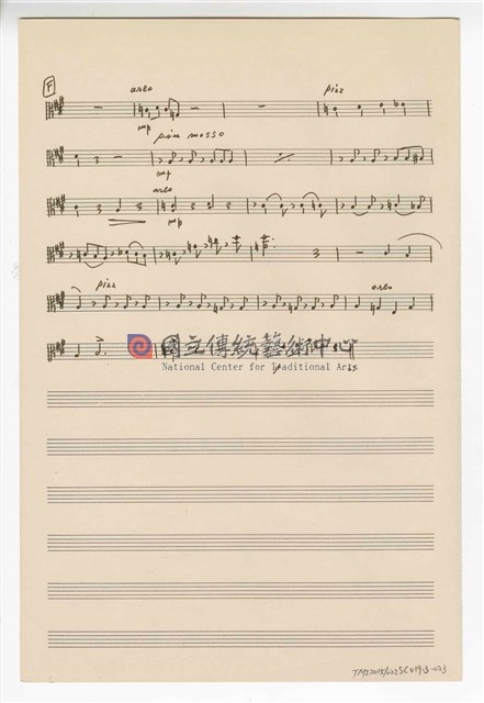 《中國旋律，為小提琴與鋼琴》(CHINESE MELODIES - for violin and piano)  管弦樂曲  分譜  手稿  完稿-物件圖片#23
