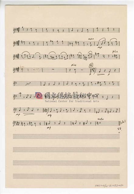 《中國旋律，為小提琴與鋼琴》(CHINESE MELODIES - for violin and piano)  管弦樂曲  分譜  手稿  完稿-物件圖片#30