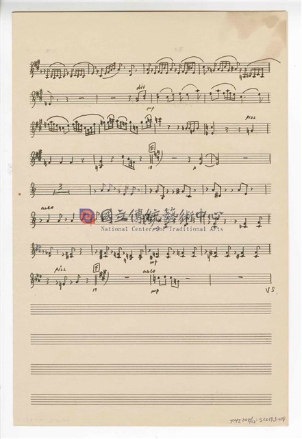 《中國旋律，為小提琴與鋼琴》(CHINESE MELODIES - for violin and piano)  管弦樂曲  分譜  手稿  完稿-物件圖片#18