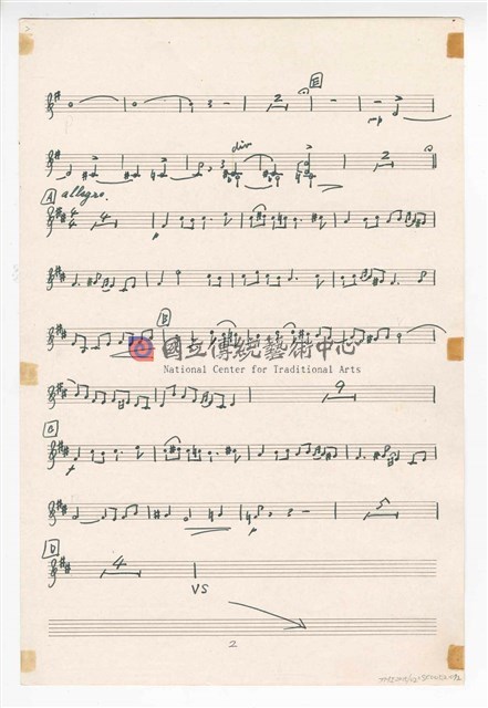 《臺灣旋律二樂章》管弦樂曲  分譜  手稿  完稿-物件圖片#72