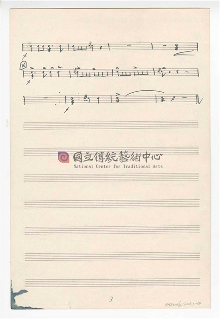 《臺灣旋律二樂章》管弦樂曲  分譜  手稿  完稿-物件圖片#64