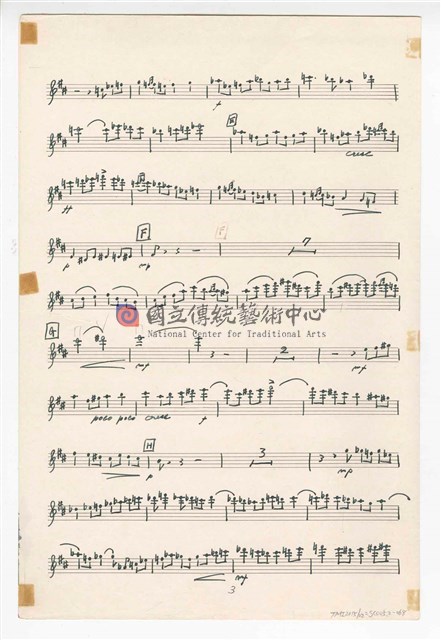 《臺灣旋律二樂章》管弦樂曲  分譜  手稿  完稿-物件圖片#68