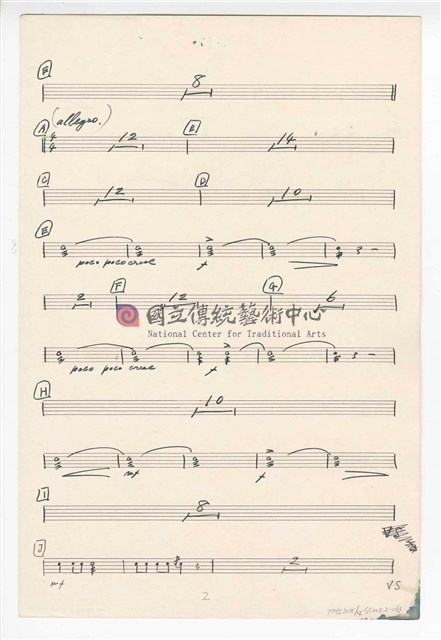 《臺灣旋律二樂章》管弦樂曲  分譜  手稿  完稿-物件圖片#63