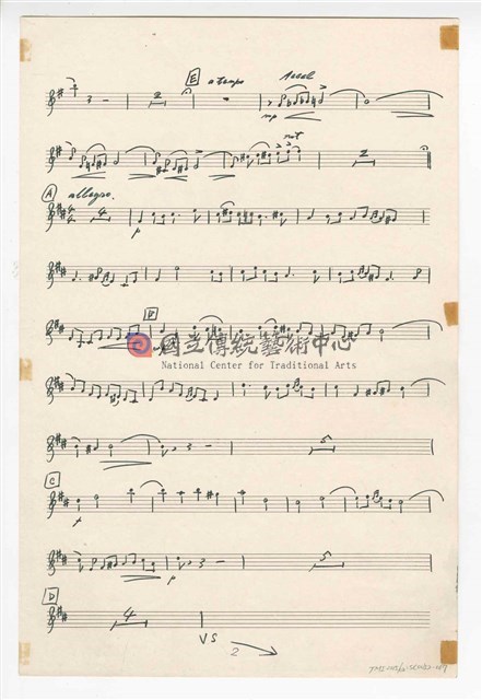 《臺灣旋律二樂章》管弦樂曲  分譜  手稿  完稿-物件圖片#67