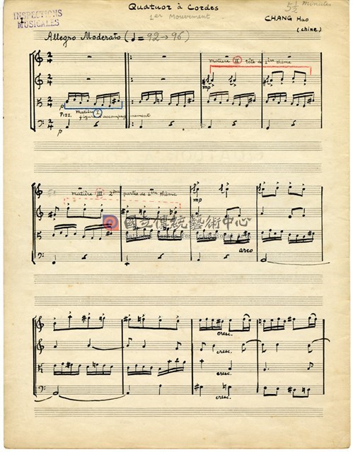 弦樂四重奏 總譜，第一樂章，墨水筆手稿-物件圖片#2