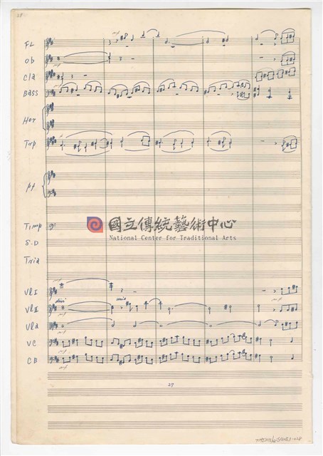 《臺灣旋律二樂章》管弦樂曲  總譜  手稿  完稿-物件圖片#28