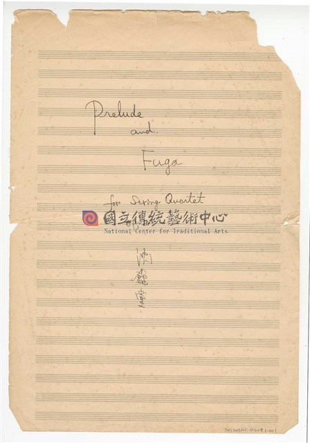 作品10，《前奏與賦格》弦樂四重奏 總譜  手稿  完稿
