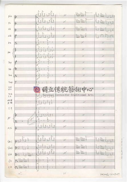 《臺灣吉慶序曲》管弦樂曲  總譜  手稿  完稿-物件圖片#37