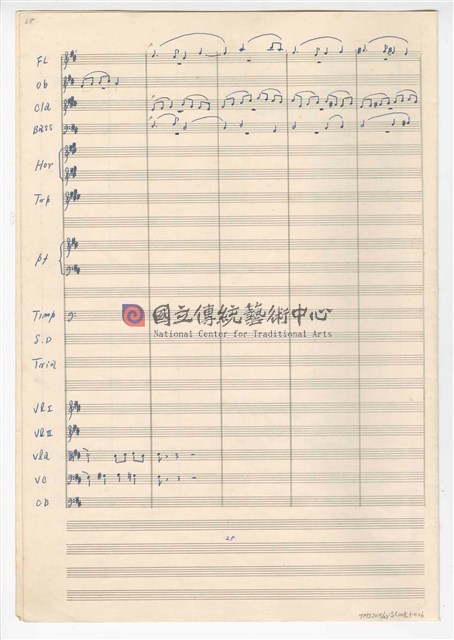 《臺灣旋律二樂章》管弦樂曲  總譜  手稿  完稿-物件圖片#26