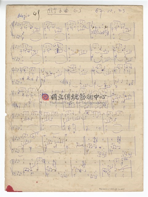 風琴小奏鳴曲，作品49－手稿（草稿）