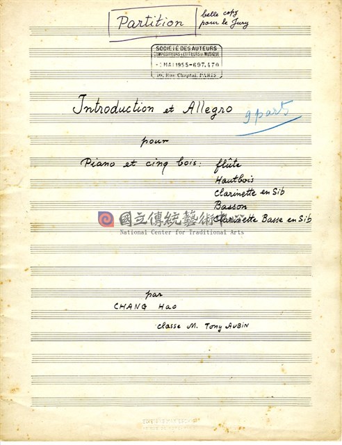 Intruduction et Allegro 總譜，墨水筆手稿