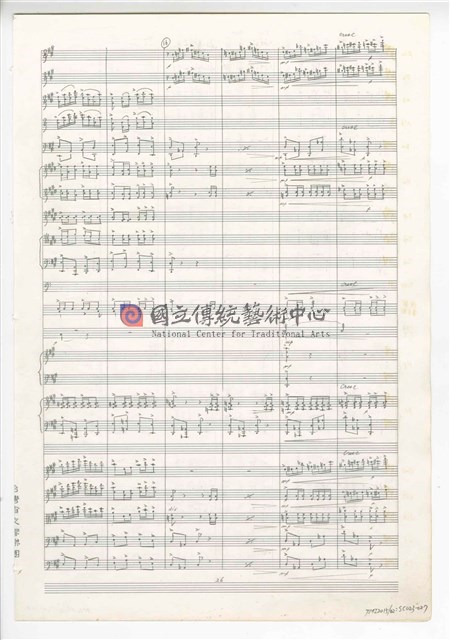 《三首交響練習曲─取材湖北民謠》 管弦樂曲  總譜  手稿  完稿-物件圖片#27