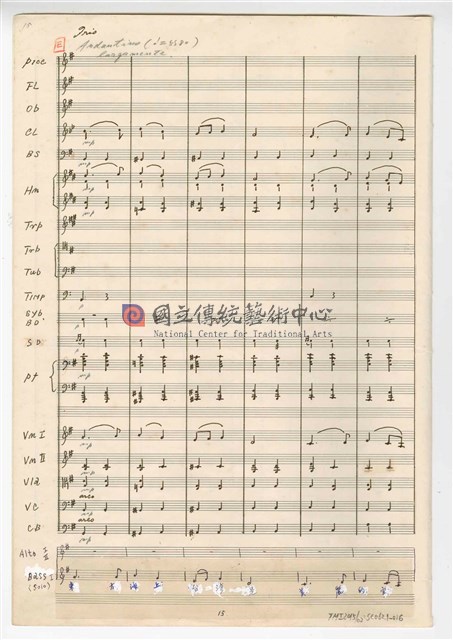 《大進行曲「臺灣頌」》管弦樂與合唱  總譜 手稿  完稿 -物件圖片#16