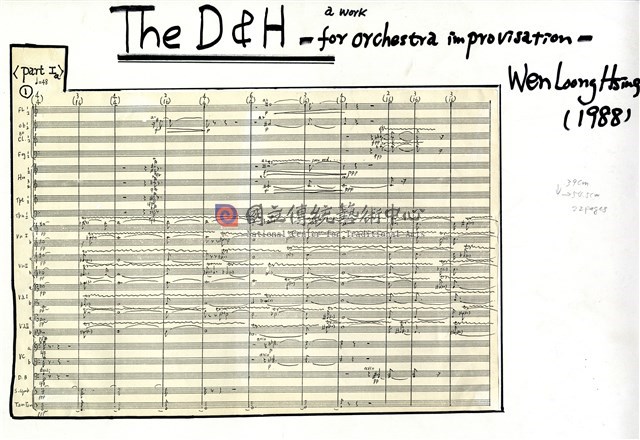 “The D&H” a Work for Orchestra Improvisation, 手稿