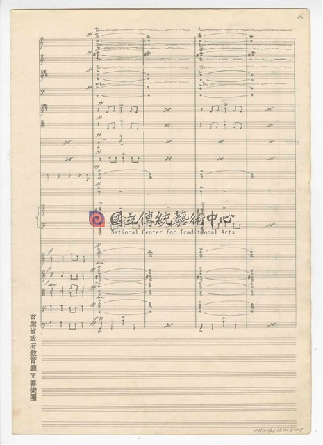 《三首臺灣民間音樂》：〈劍舞〉〈南管〉〈鬧廳〉管弦樂曲  總譜  手稿  完稿-物件圖片#5