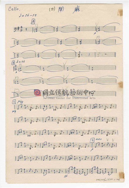 《三首臺灣民間音樂》：〈劍舞〉〈南管〉〈鬧廳〉管弦樂曲  分譜  手稿  完稿-物件圖片#126