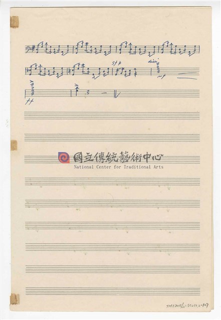 《三首臺灣民間音樂》：〈劍舞〉〈南管〉〈鬧廳〉管弦樂曲  分譜  手稿  完稿-物件圖片#127