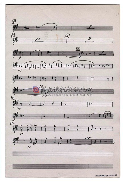 《臺灣旋律二樂章》管弦樂曲  分譜  手稿  完稿-物件圖片#39