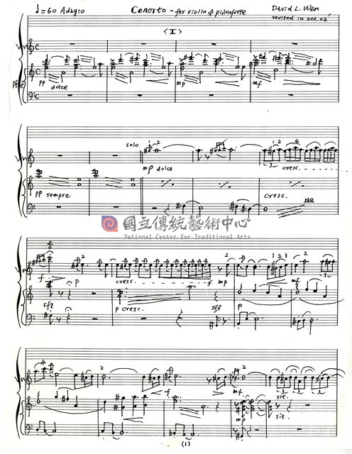 Concerto for Violin and Pianoforte, 手稿