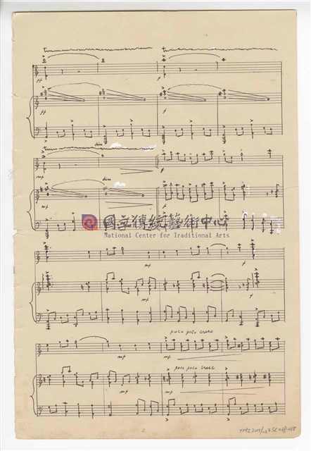 兩首器樂作品： 《三首小提琴小品》  手稿  完稿-物件圖片#14