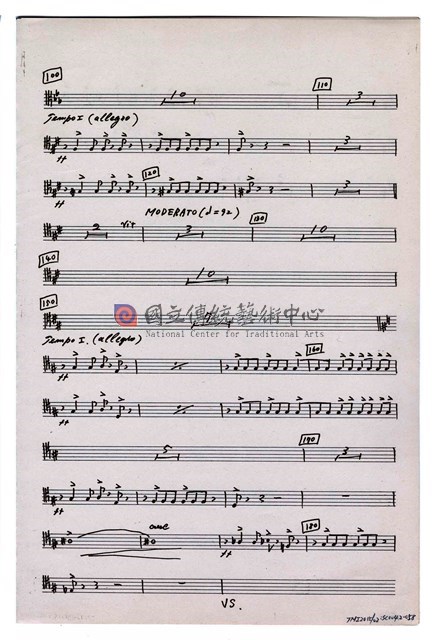 《狂想曲為鋼琴與管弦樂─原住民的幻想》管弦樂曲  分譜  手稿  完稿-物件圖片#58