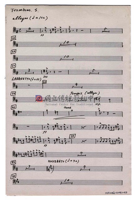《狂想曲為鋼琴與管弦樂─原住民的幻想》管弦樂曲  分譜  手稿  完稿-物件圖片#53