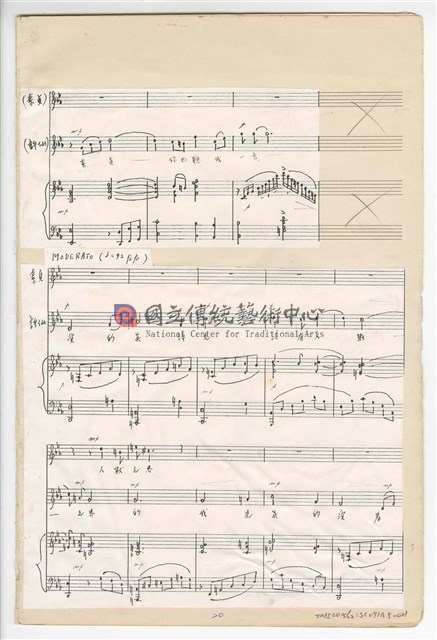 《許仙與白娘娘》輕歌劇  第五幕  鋼琴版  手稿  完稿-物件圖片#21