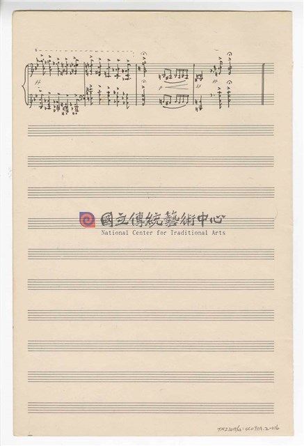 《許仙與白娘娘》輕歌劇  第二幕  鋼琴版  手稿  完稿-物件圖片#16