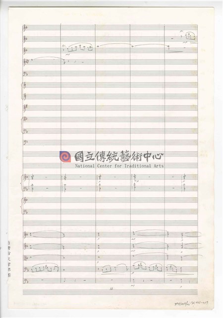 《三首交響練習曲─取材湖北民謠》 管弦樂曲  總譜  手稿  完稿-物件圖片#17