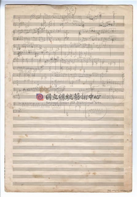 人魚公主組曲，作品107－手稿（草稿）